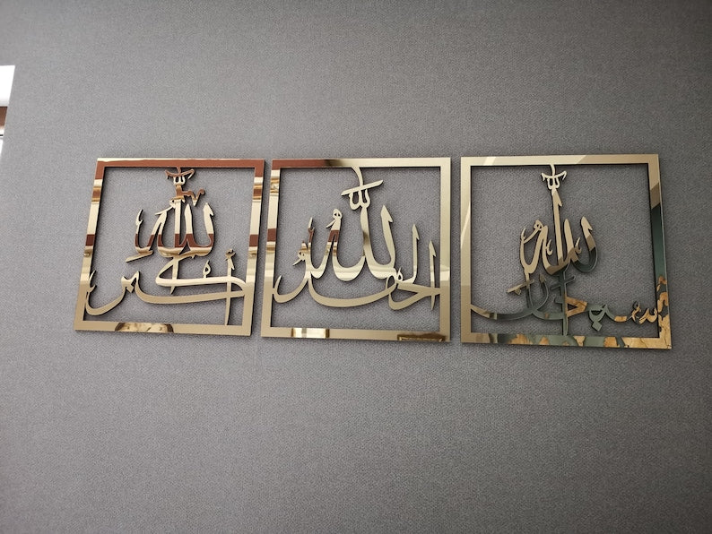 Wallexo Subhanallah, Alhamdulillah, Allahu Akbar Islamic Wall Art Set