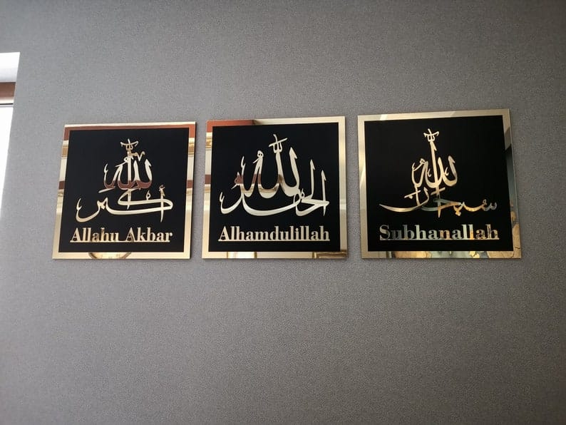 Wallexo Subhanallah, Alhamdulillah, Allahu Akbar Islamic Wall Art Set