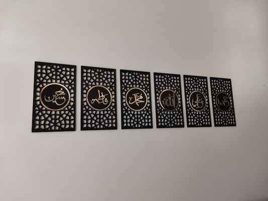 Panjtan Pak Wall Art Set